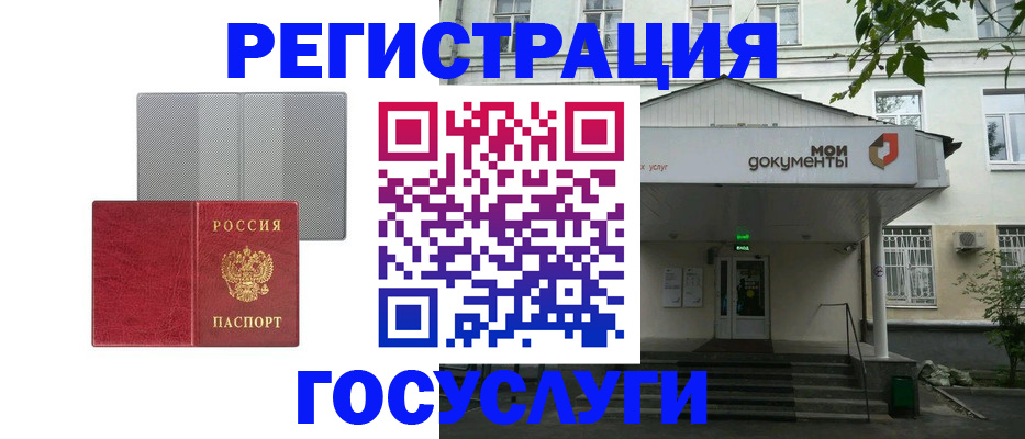 прописка гарантия в Сельцо